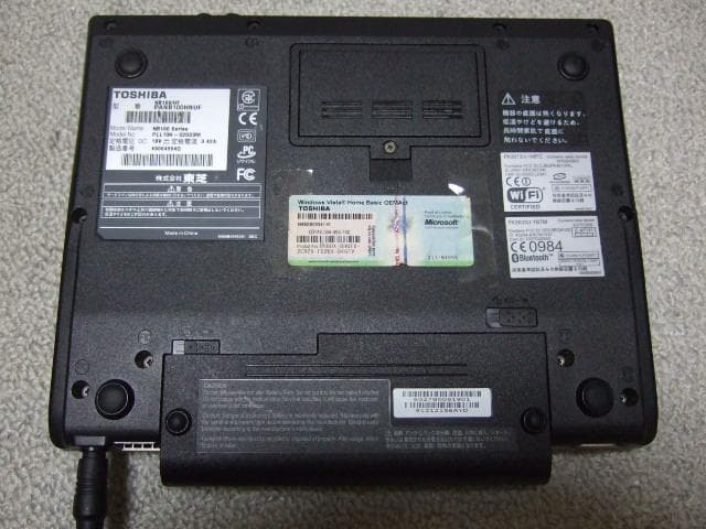 東芝　ネットブックPC　NB100/HF　SSD搭載　シャンパンゴールド　美品