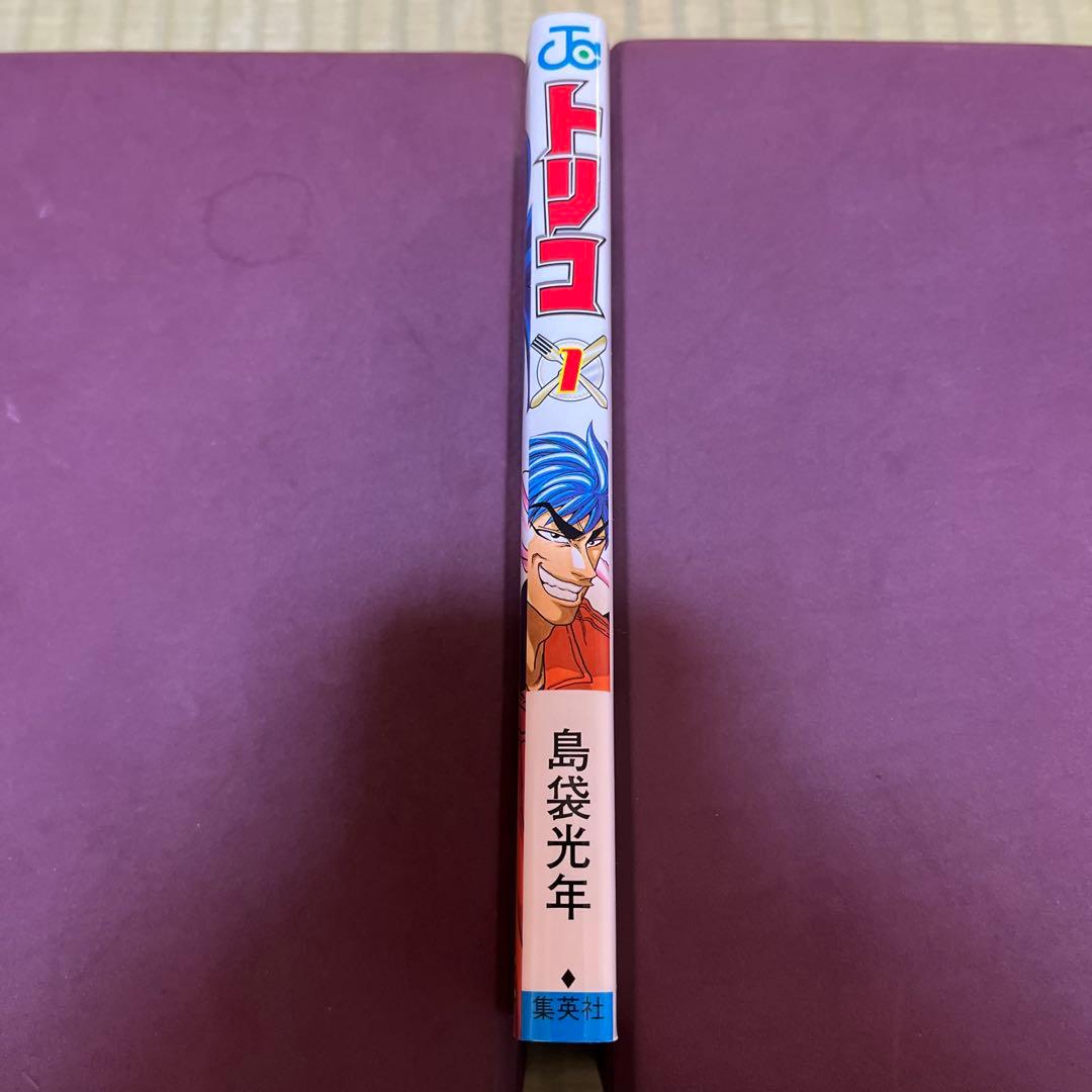 【希少】トリコ　漫画　第1巻　初版　帯付き　第一巻　第1刷　Toriko