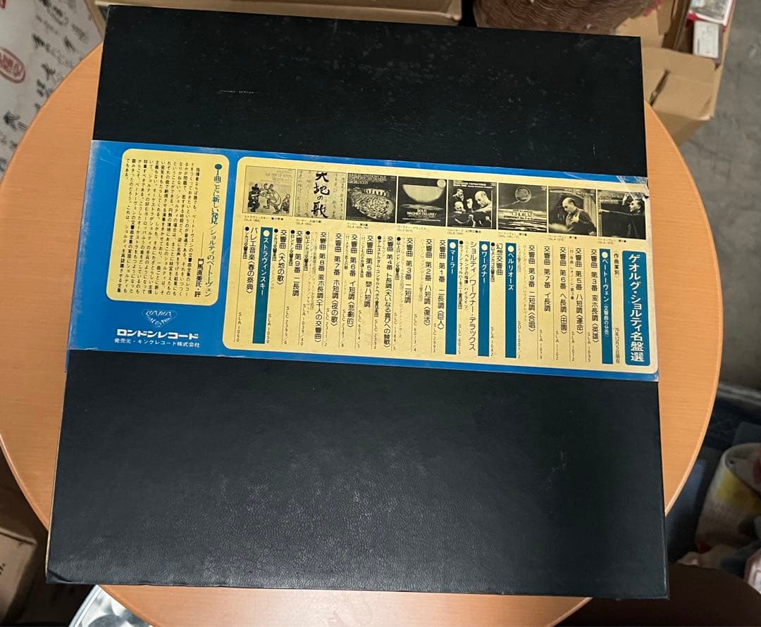 その他 COMPLETE BEETHOVEN SYMPHONIES