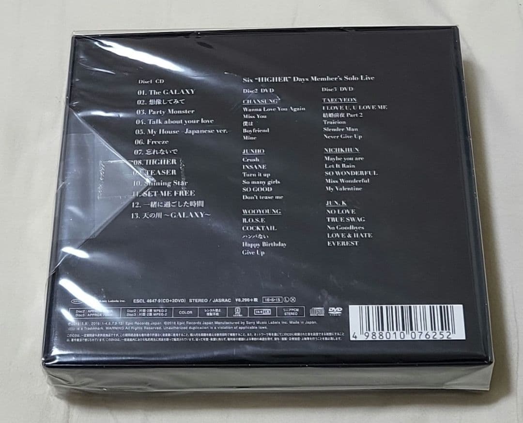2PM GALAXY OF 2PM リパッケージ 初回生産限定盤
