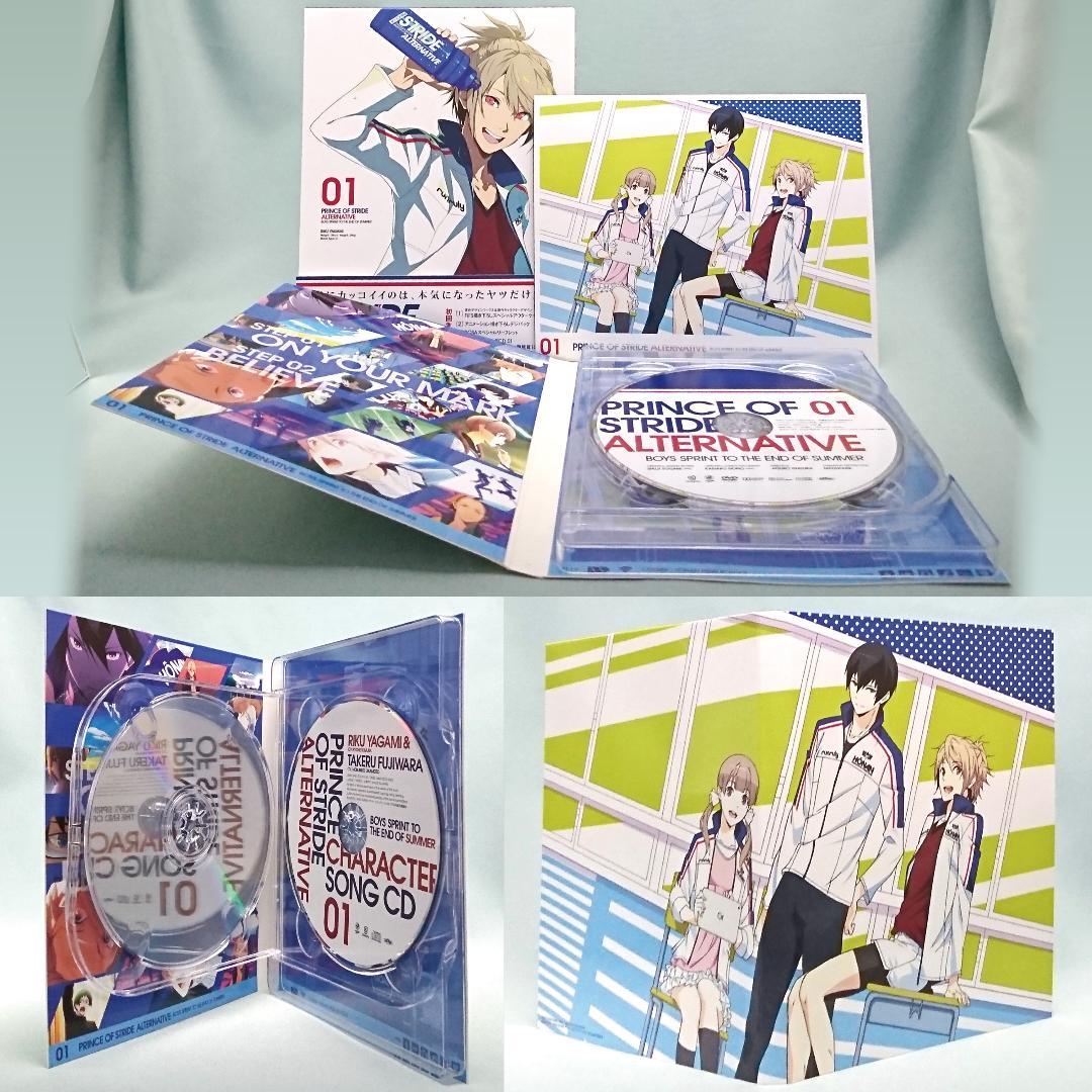プリンス・オブ・ストライド オルタナティブ DVD 全巻 ドラマ ラジオ CD