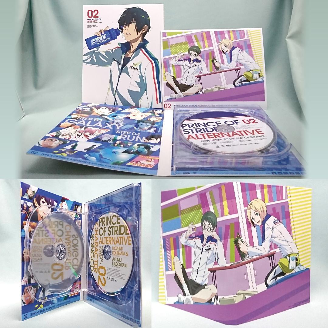 プリンス・オブ・ストライド オルタナティブ DVD 全巻 ドラマ ラジオ CD