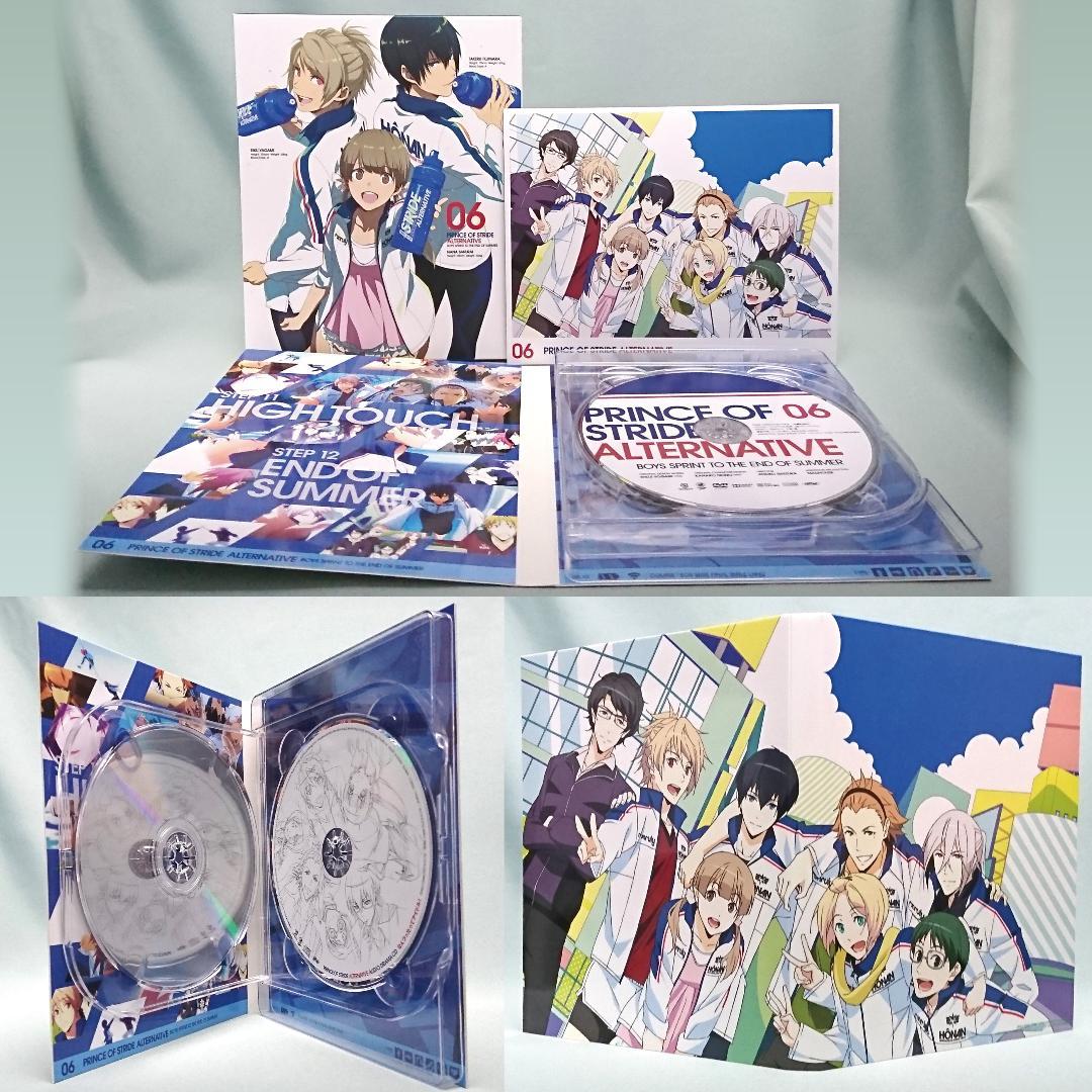 プリンス・オブ・ストライド オルタナティブ DVD 全巻 ドラマ ラジオ CD