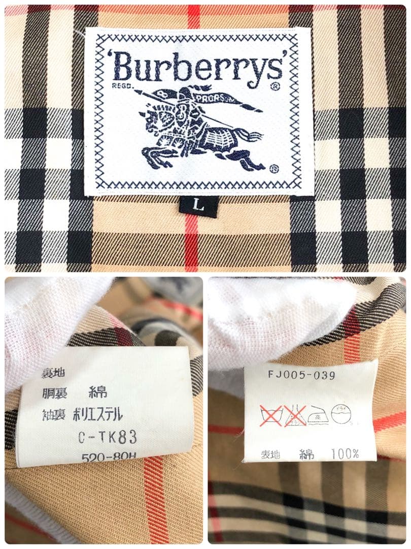 【極美品】burberry ハリントンジャケット ノバチェック ベージュ 90s