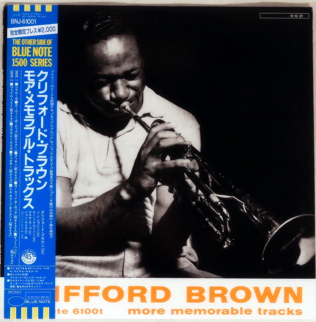 ジャズレコード　クリフォード・ブラウン　　2LPセット