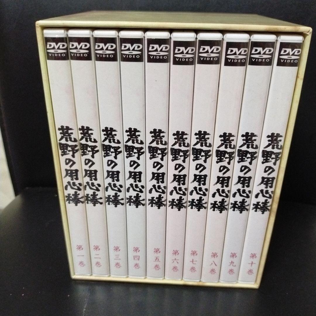 荒野の用心棒 完全版 DVD-BOX〈10枚組〉