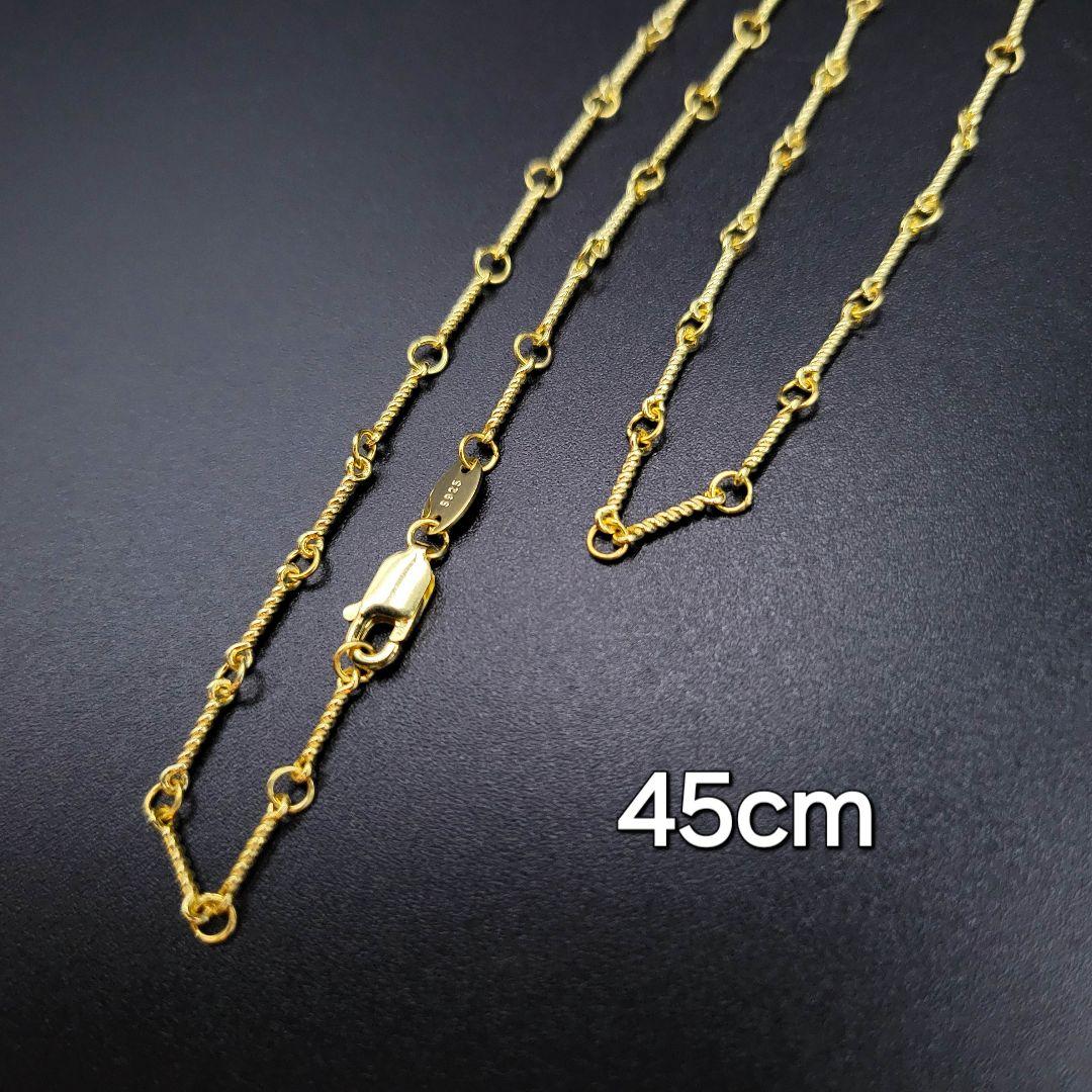 ツイストチェーン ネックレス シルバー925 18Kゴールドplating