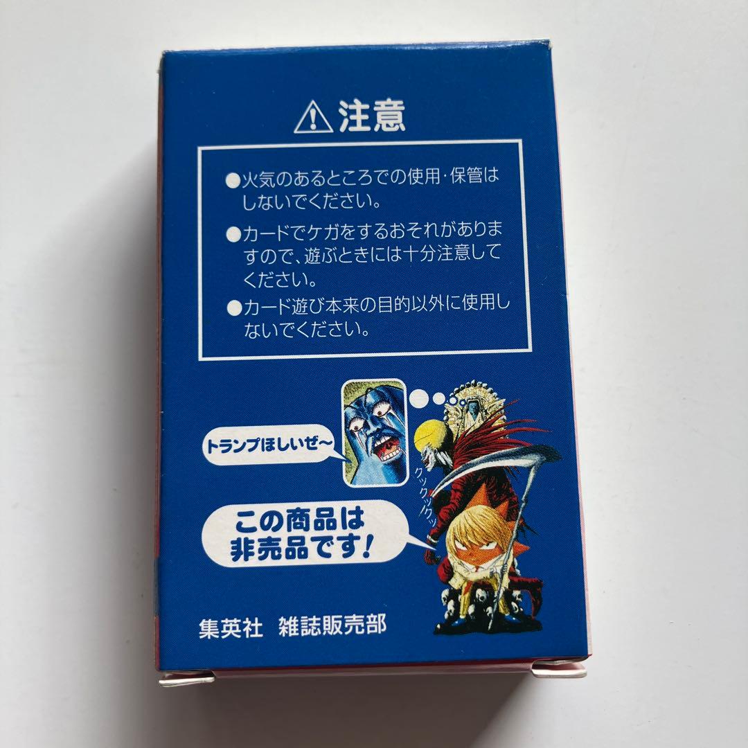 【非売品】週刊少年ジャンプ 2005 付録トランプ 未使用