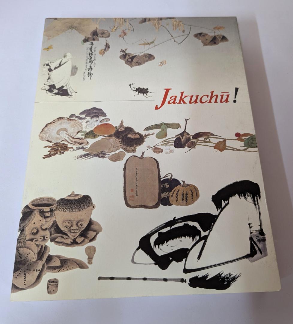 特別展覧会 没後200年 若冲 Jakuchu！京都国立博物館 2000年