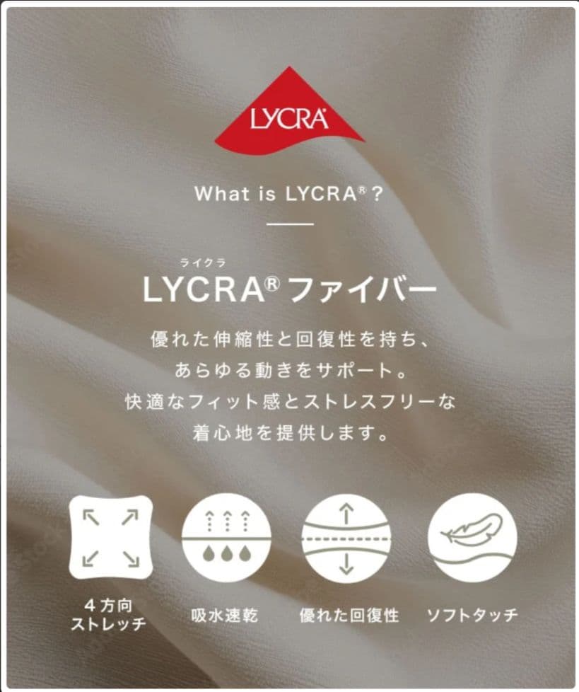 【SUKALA】ベーシックリブフレアパンツ　プラム　Mサイズ 完売品