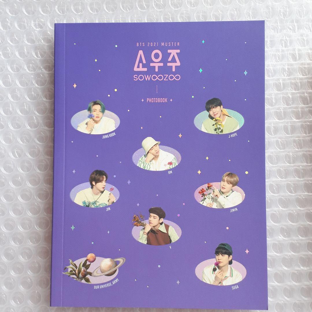 sowoozoo ソウジュblu-ray
