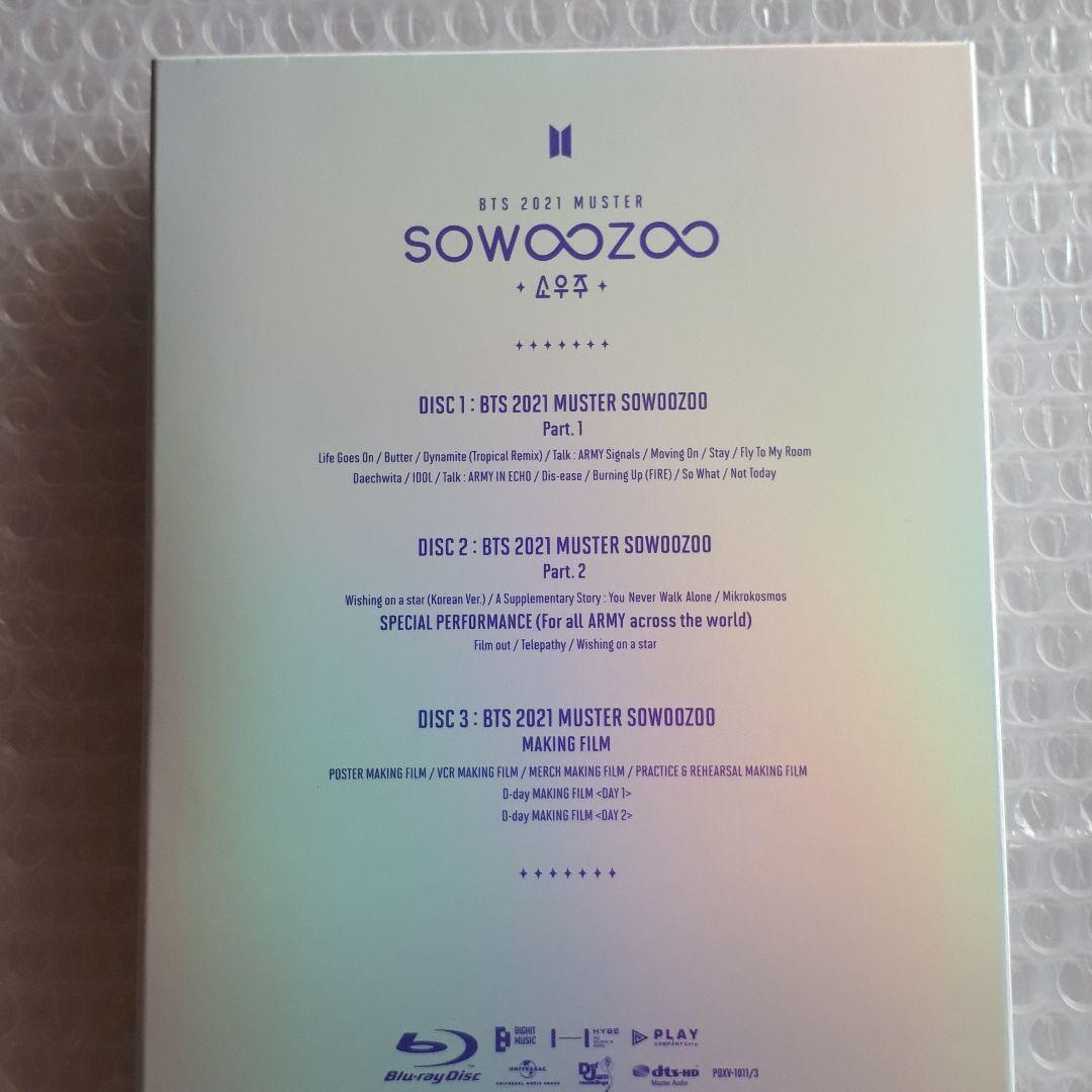 sowoozoo ソウジュblu-ray