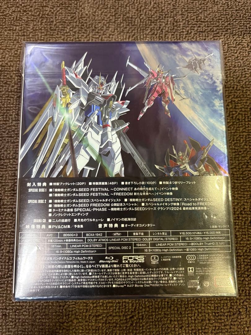 機動戦士ガンダム フリーダム Blu-ray