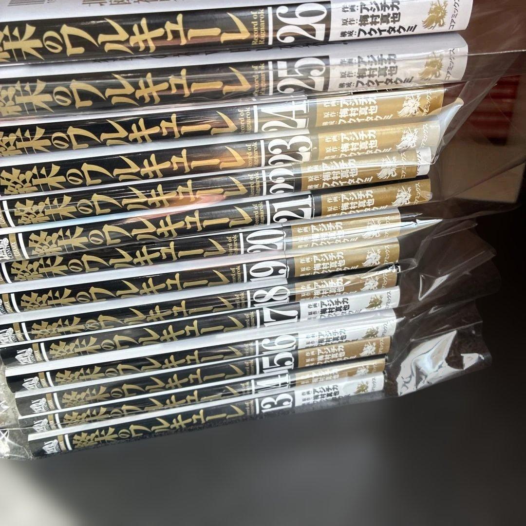 終末のワルキューレ 全巻セット 1巻〜26巻