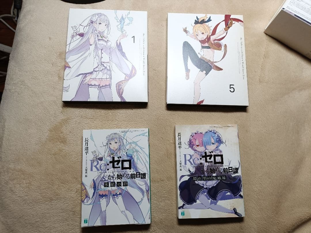 リゼロ Blu-ray/DVD セット