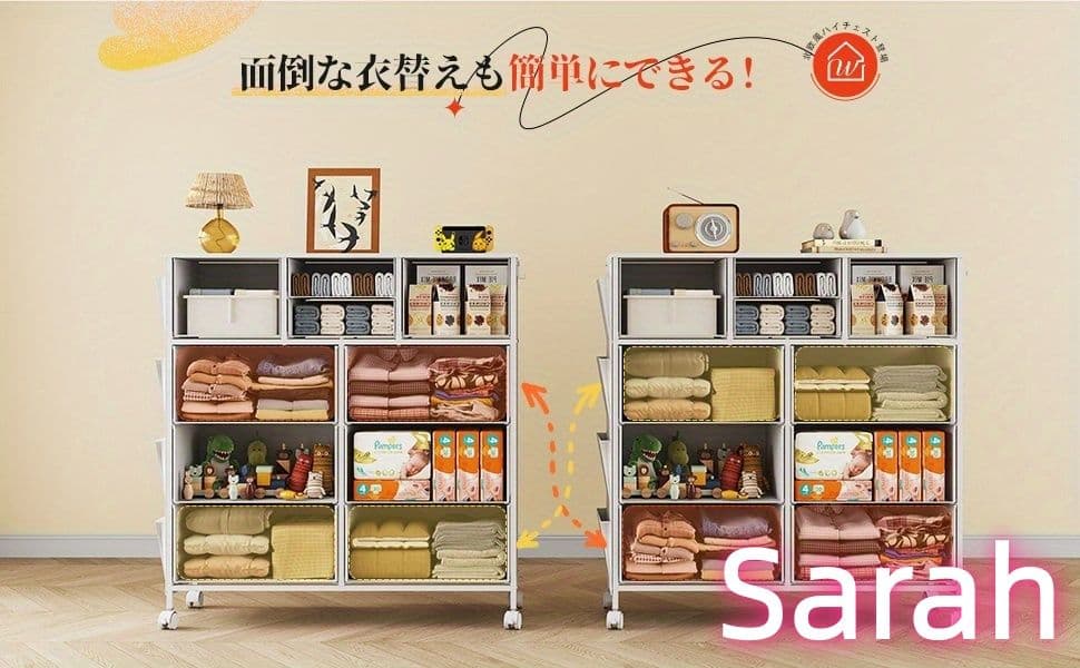 移動便利キャスター仕様 おしゃれファブリック収納チェスト 衣類整理に最適