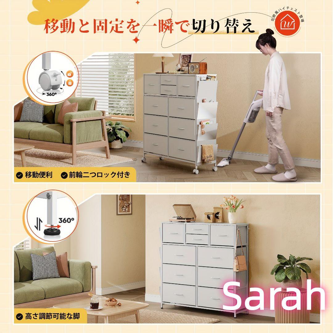 移動便利キャスター仕様 おしゃれファブリック収納チェスト 衣類整理に最適