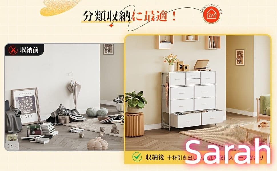 移動便利キャスター仕様 おしゃれファブリック収納チェスト 衣類整理に最適