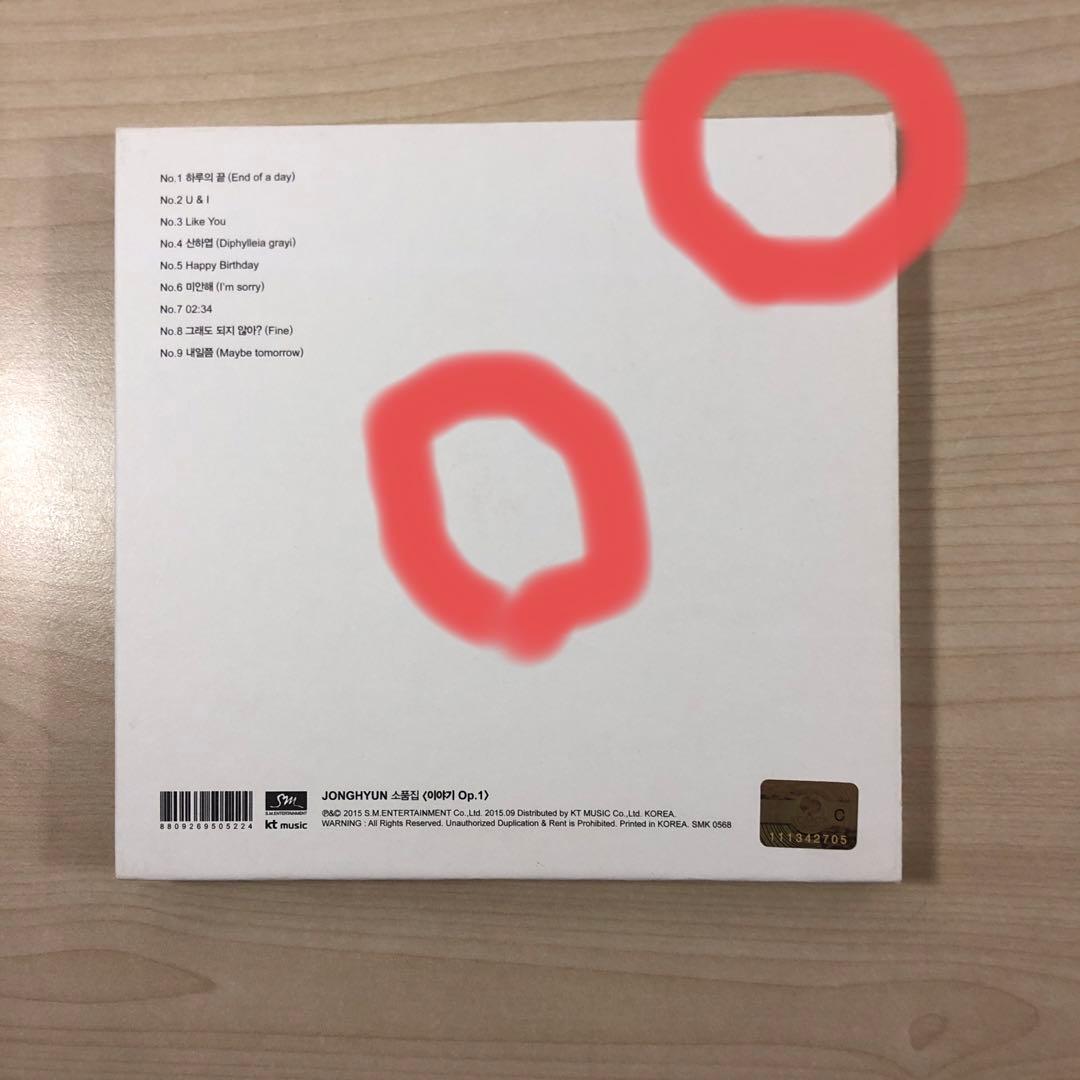 ◆SHINee JON HYUN ジョンヒョン CD3枚セット ブックレットつき