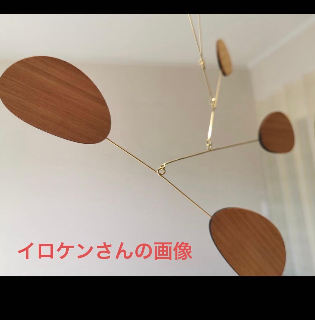 イロケンモビール　MOKA 木製モビール
