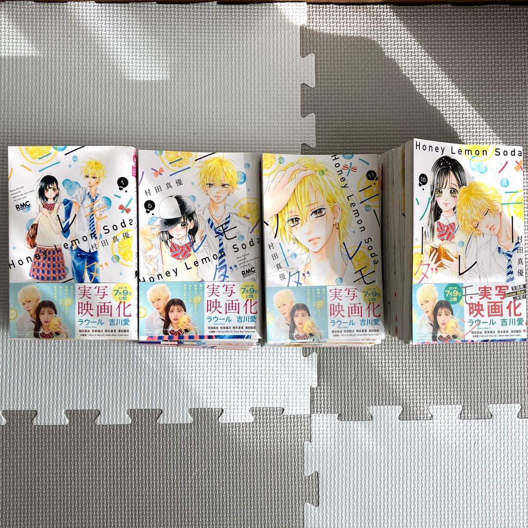 【お得】ハニーレモンソーダ 1〜21巻＋side stories セット