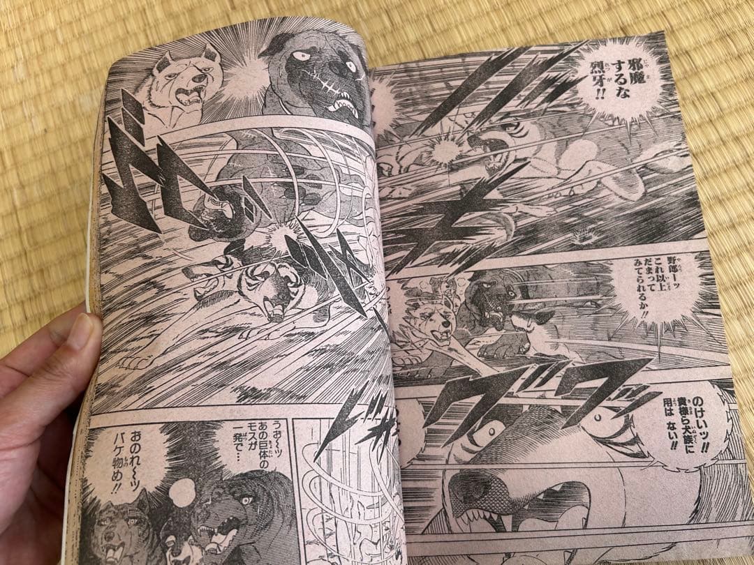 週刊少年ジャンプ 37号 ドラゴンボール特集　1986年　集英社