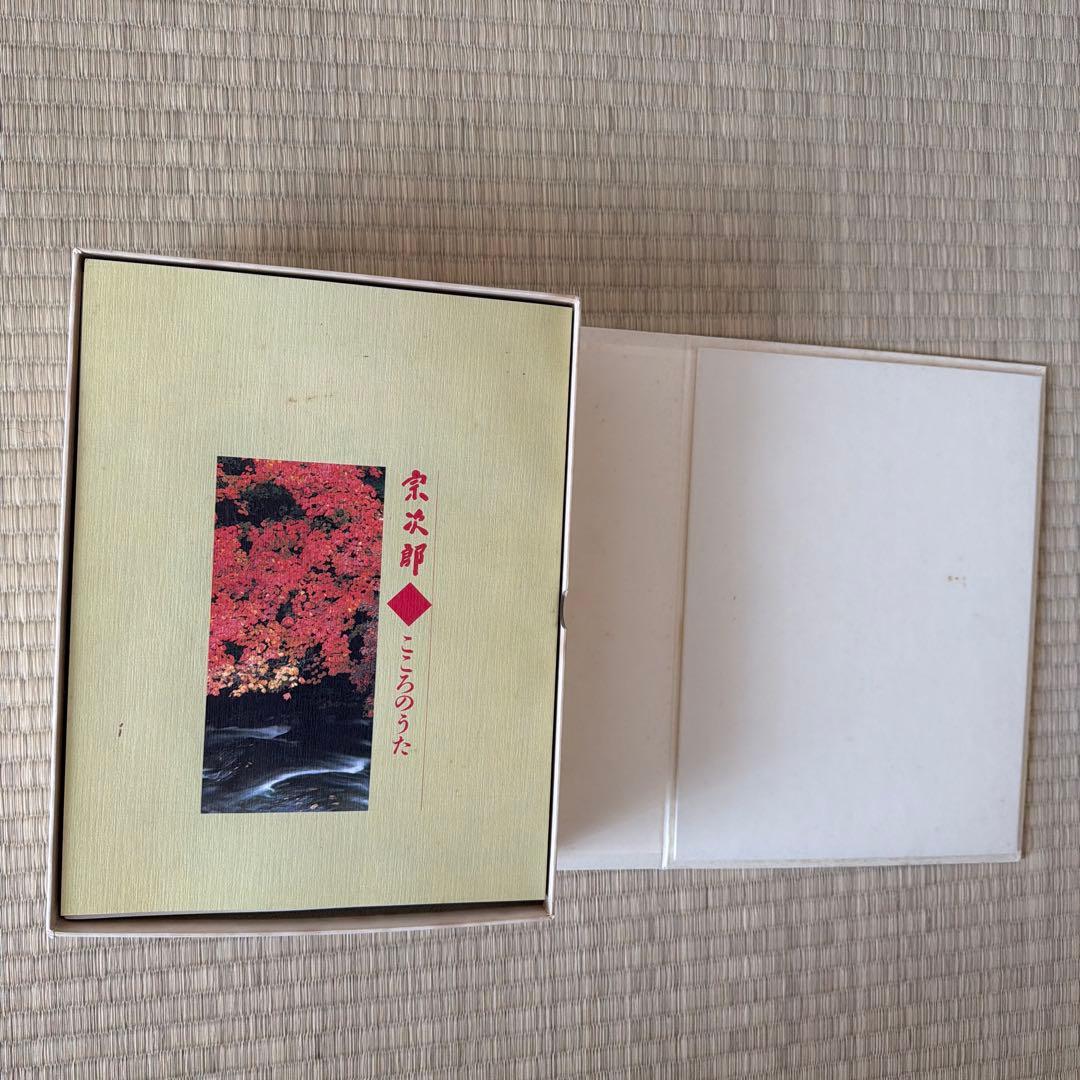 希少CD全集　宗次郎 こころのうた 全10巻＋冊子付 豪華BOXセット