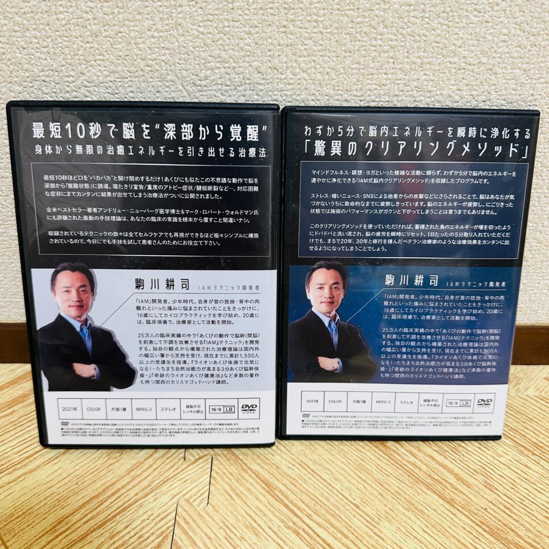 ☆縦巻き横巻きの法則 SF療法 I AM 7巻セット