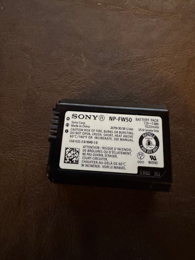 SONY NP-FW50 バッテリーとチャージャーセット
