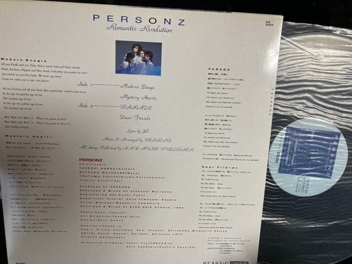 ■インディーズ盤■ パーソンズ/PERSONZ
