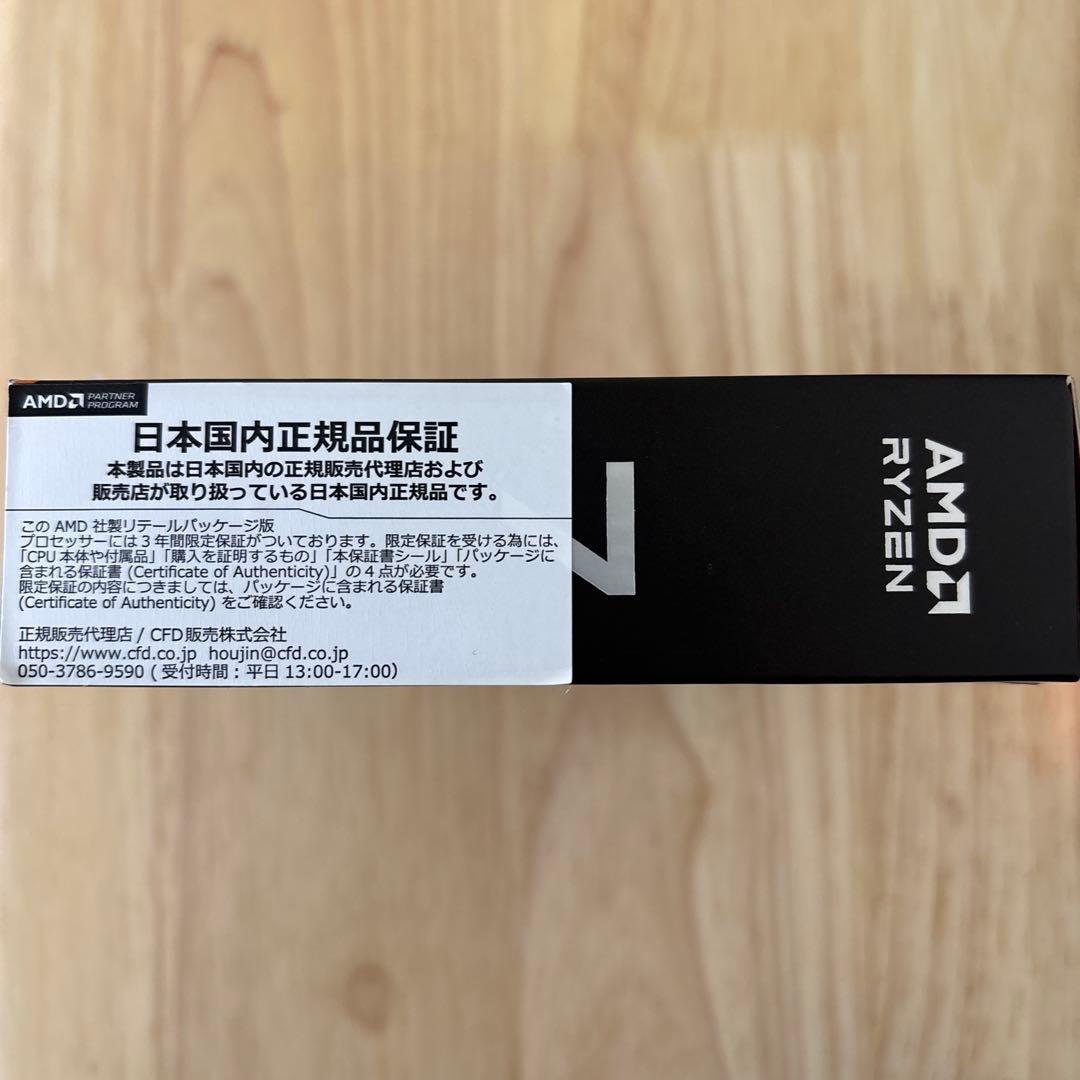 CPU AMD Ryzen 7 9800X3D
