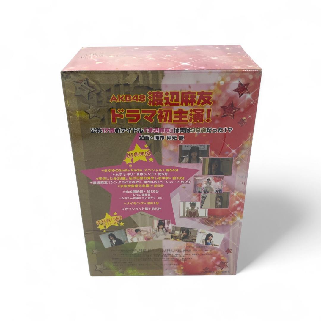 【AKB48】さばドル DVD レギュラーBOX〈5枚組〉/渡辺麻友【未開封】