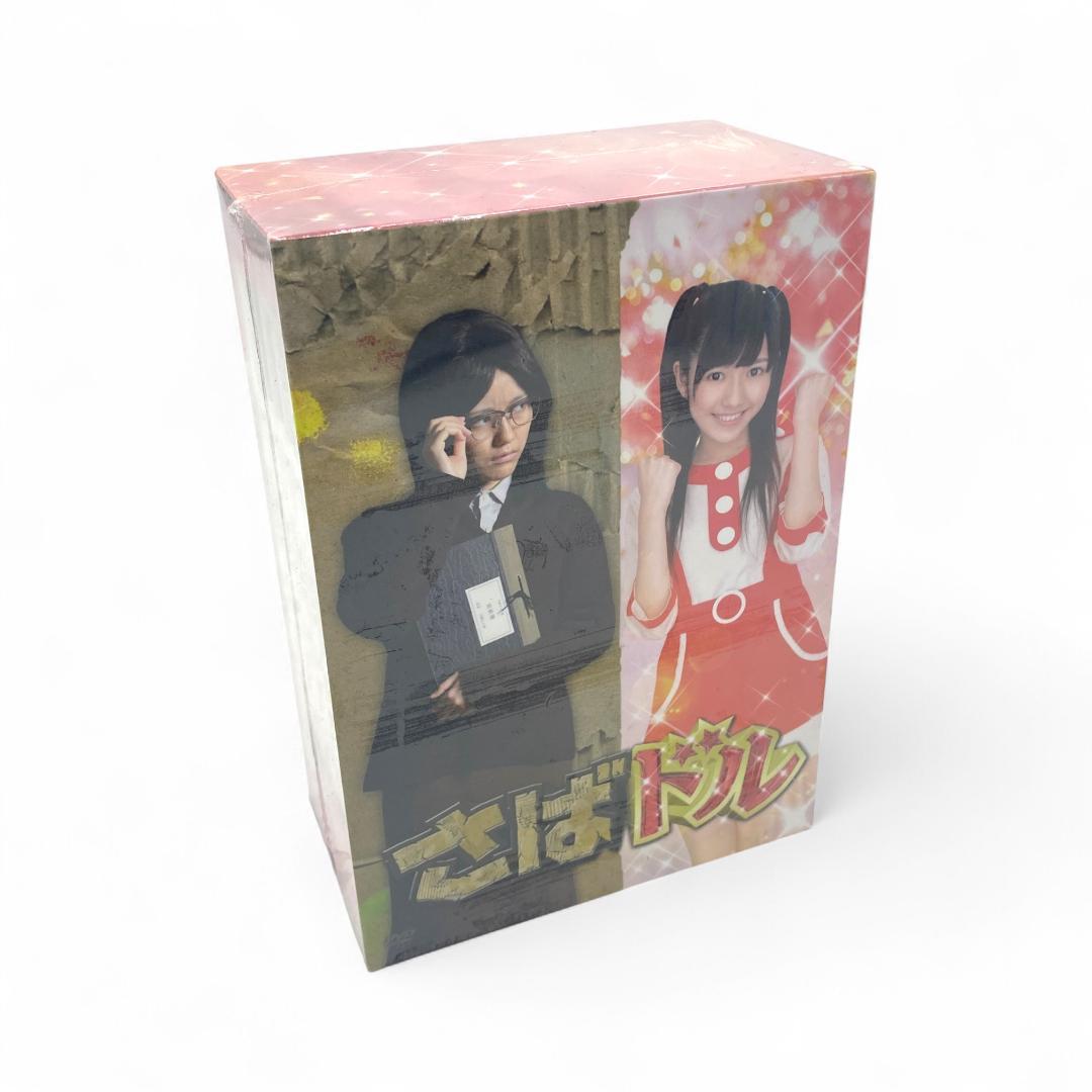 【AKB48】さばドル DVD レギュラーBOX〈5枚組〉/渡辺麻友【未開封】