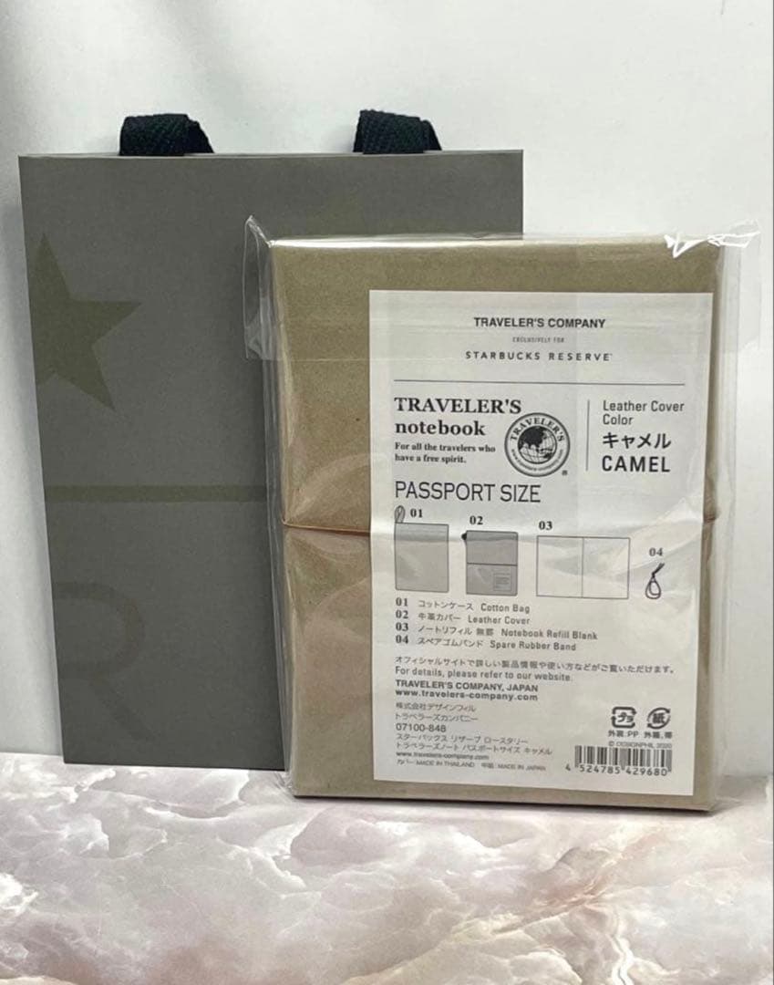 スターバックス ロースタリー トラベラーズノート タグマグ ファサードセット