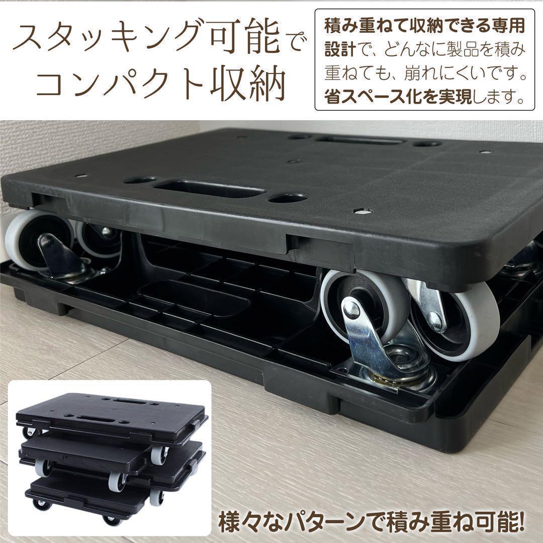 平台車 【8個】連結 耐荷重100kg 重さ1.27kg 回転キャスター1896
