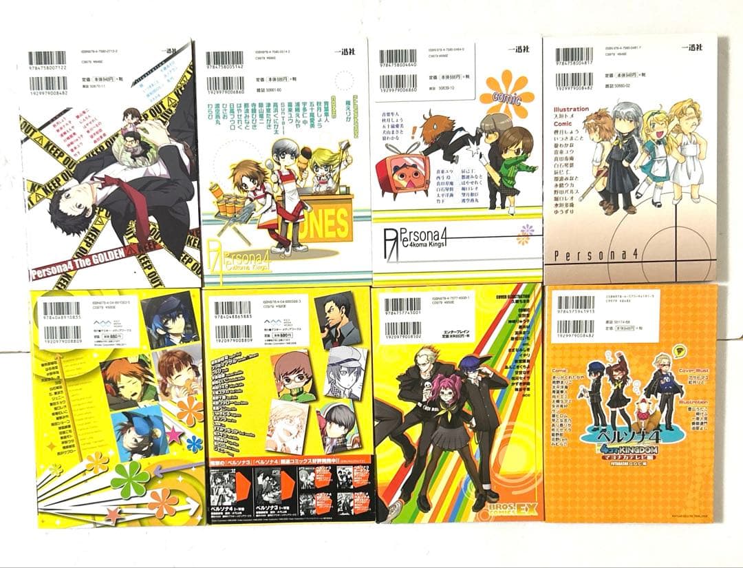 ペルソナ4 ペルソナ5 ペルソナQ コミックアンソロジー 豪華13冊セット