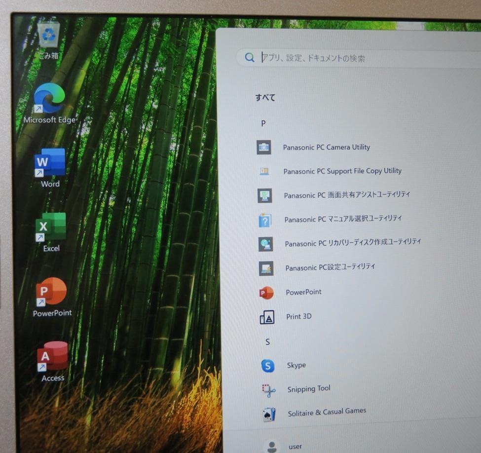 レッツノートSZ5／i3-第6世代／SSD 240GB／Office 2024