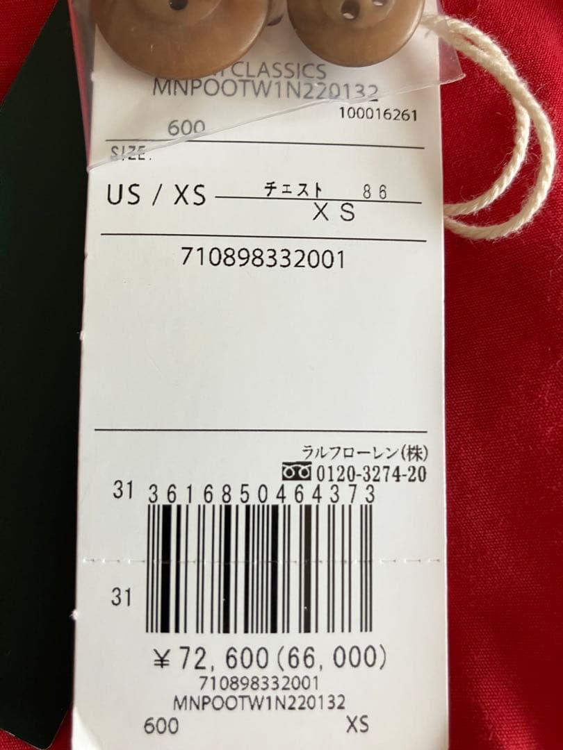 新品未使用　ラルフローレン　ポロカントリー フィッシングベスト　レア