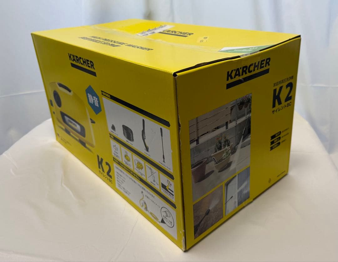 ケルヒャー(Karcher) 高圧洗浄機 K2サイレントBC