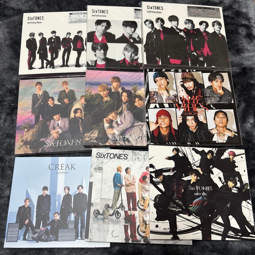 SixTONES CD 26枚 まとめ売り