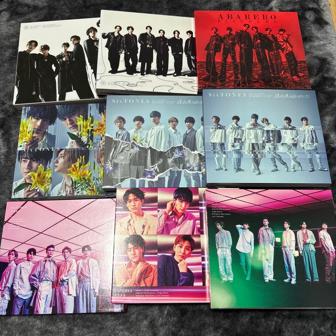 SixTONES CD 26枚 まとめ売り