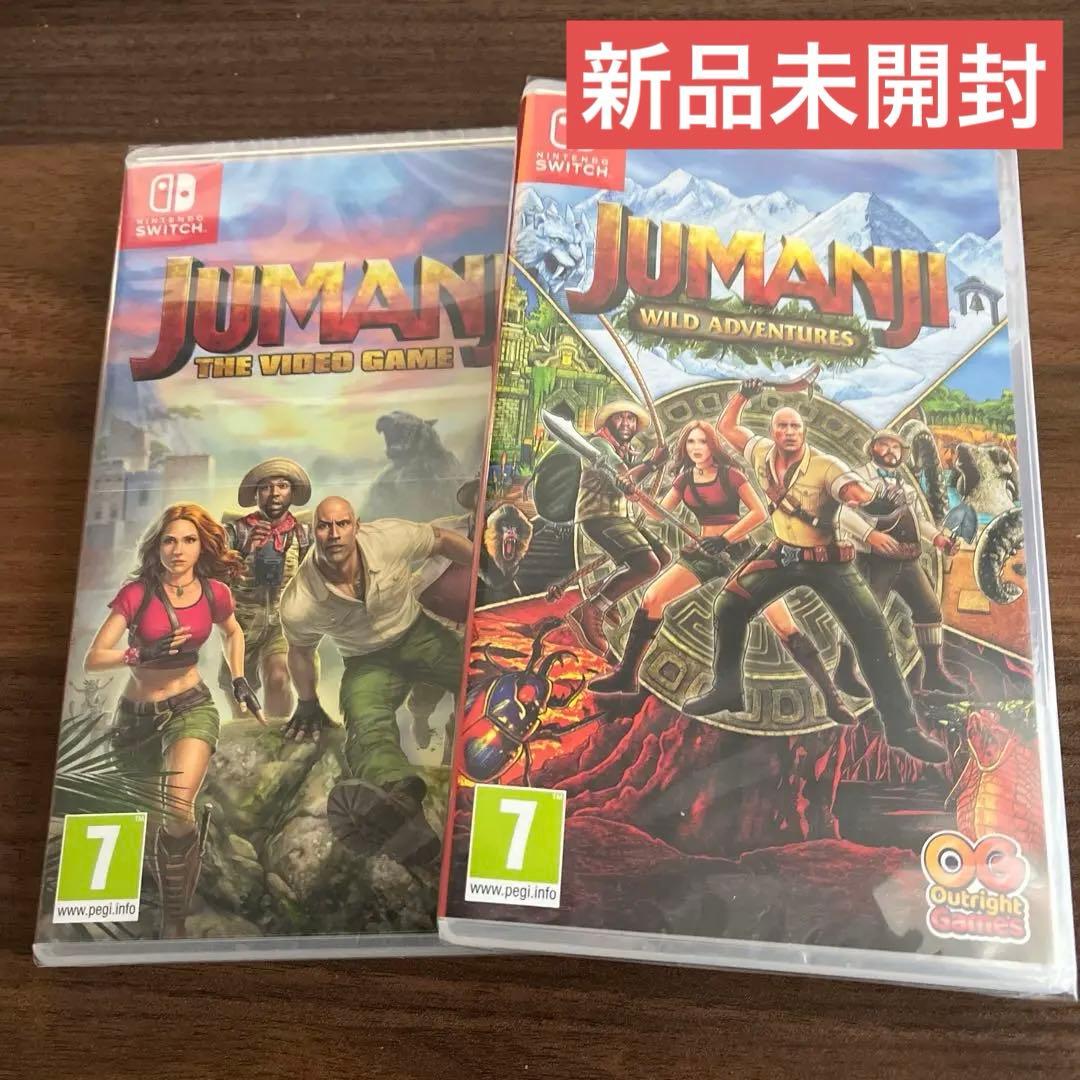 ジュマンジ Jumanji switch 2本セット★新品未開封