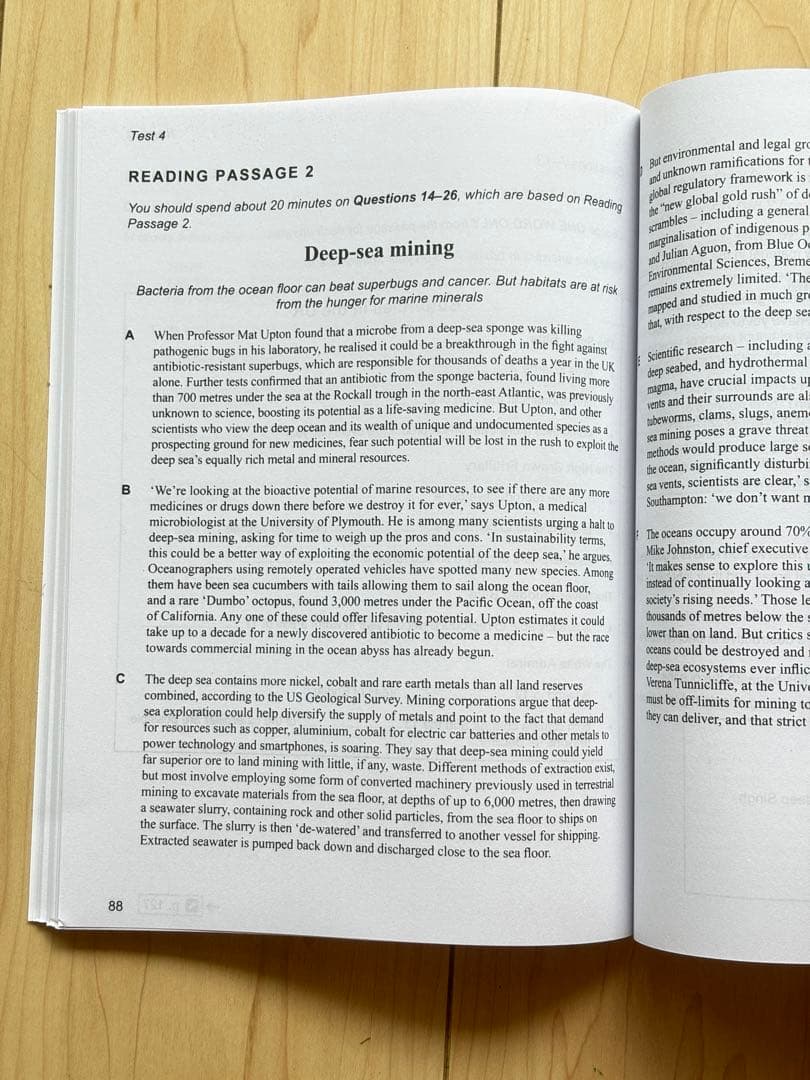 Cambridge Academic 公認公式問題集13-18 音源付