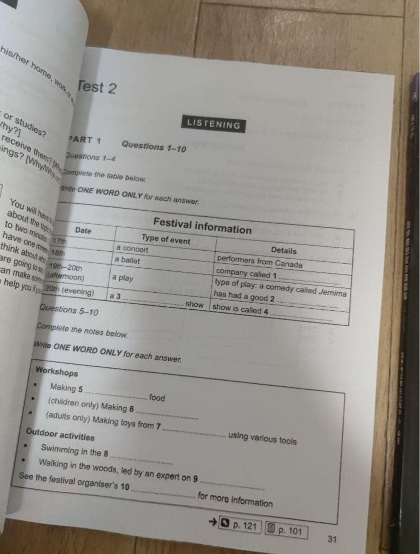 Cambridge Academic 公認公式問題集13-18 音源付