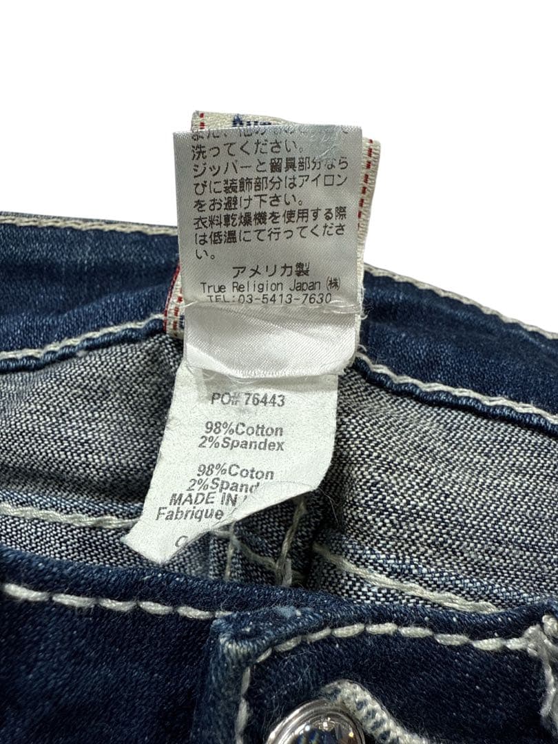 ま*と様 TRUERELIGION トゥルーレリジョン ラインストーン ブーツカ