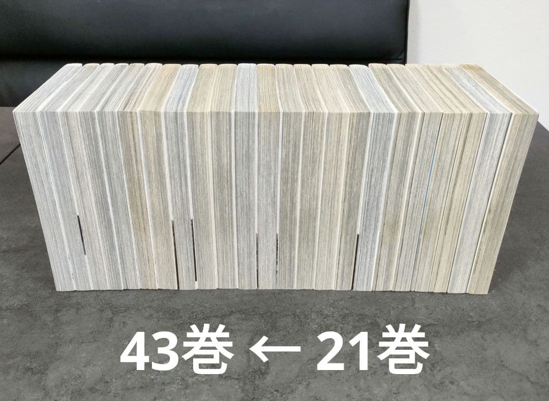 ★ ベルセルク　1〜43巻　最新巻まで　全巻セット　まとめ売り　青年漫画