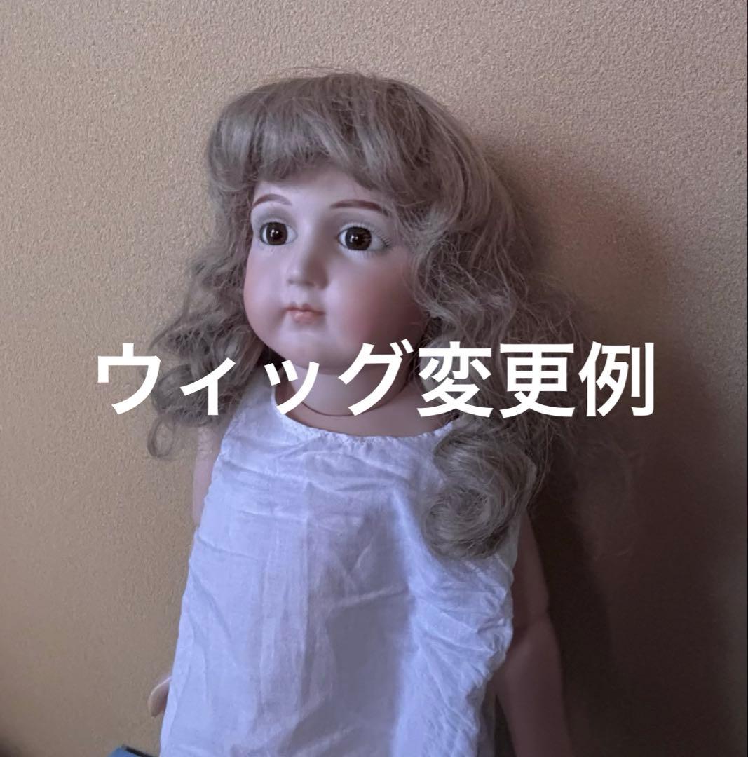 マドレーヌ　ビスクドール アンティーク　ビンテージ　ウィッグ付き