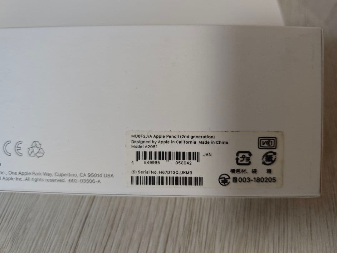 ☆こんにちは(^-^)☆Apple Pencil 第2世代 MU8F2J/A