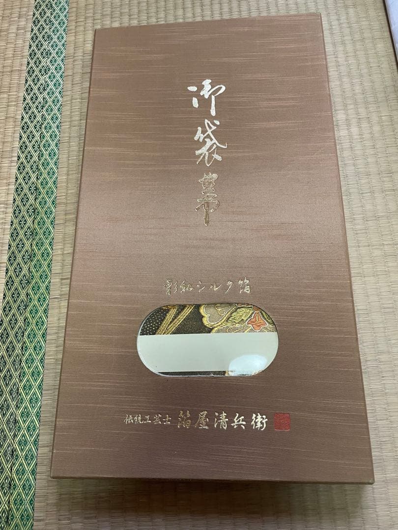林檎様　振袖 赤ラメ　帯　帯締め帯あげ　長襦袢　ファー　フルセット　成人式