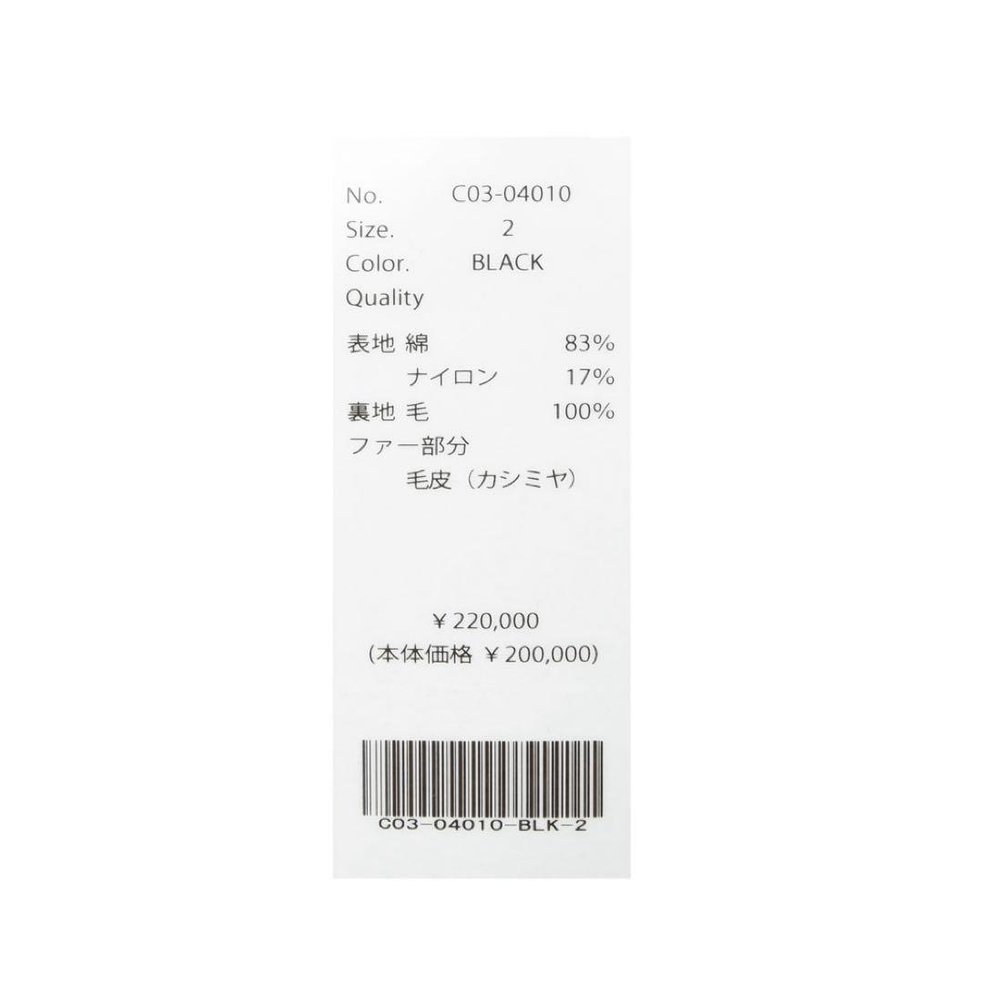 未試着 25AW COMOLI コットンナイロンミリタリーフーデッドコート 2